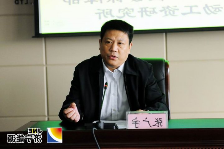 济矿集团举办企业全员绩效考核、现代薪酬设计暨劳务派遣培训班