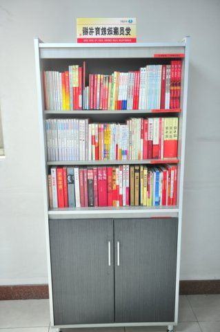 运河煤矿“党员廉政教育书橱”建成使用