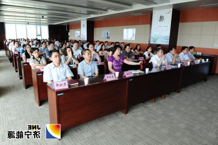 集团公司首期“道德讲堂”开班