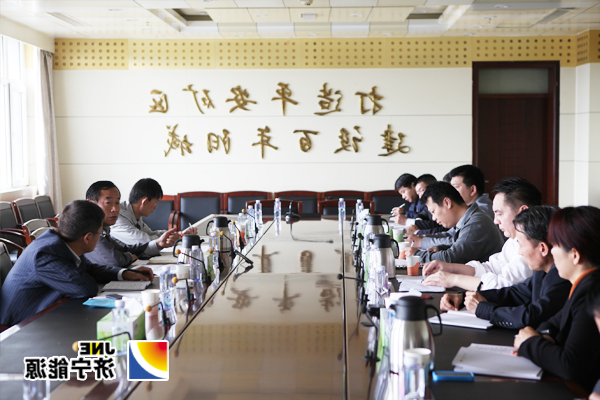 乔志猛在阳城煤电调研时提出五点要求