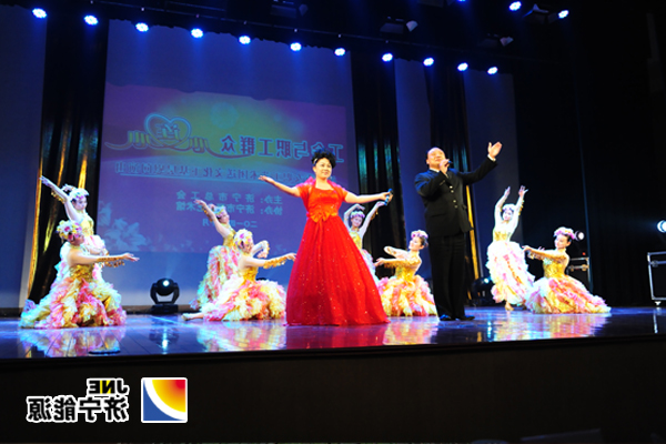 济宁市女职工艺术团到运河煤矿慰问演出