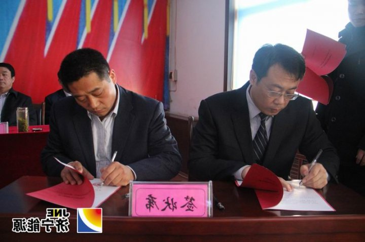 落陵矿山支护材料厂2013年度工作总结表彰大会召开