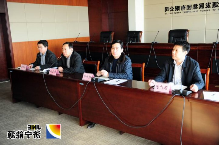 集团公司召开领导干部会议对提拔、交流干部集体谈话