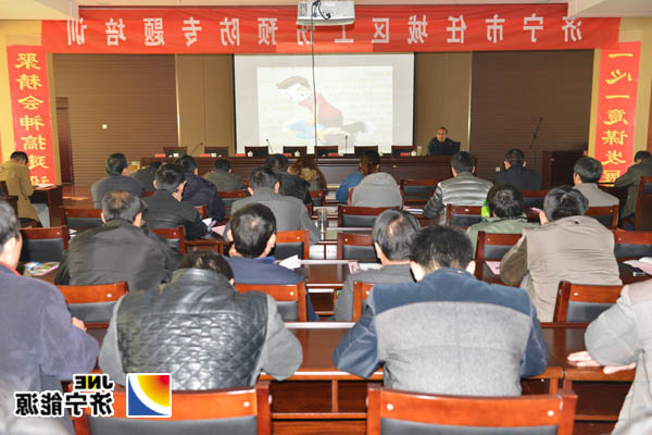 霄云煤矿举办工伤预防专题培训班