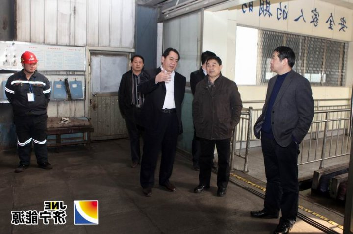 阳城煤矿高分通过国家一级质量标准化抽查验收