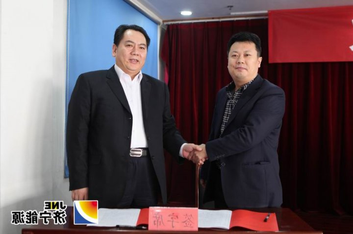 阳城煤电召开2014年工作目标责任状签订会议