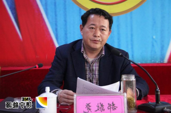 落陵矿山支护材料厂召开群众路线教育实践活动动员大会