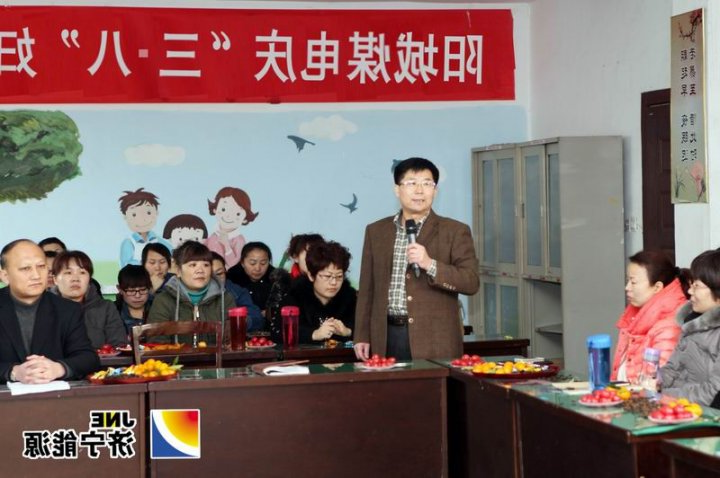 阳城煤电工会开展庆祝“三八”妇女节活动