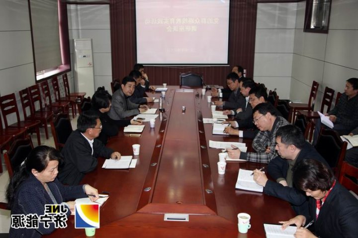 虢洪增到义桥煤矿调研