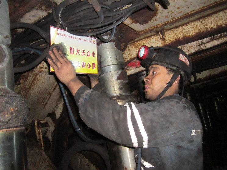 阳城煤矿综采一区节支降耗增效工作速写