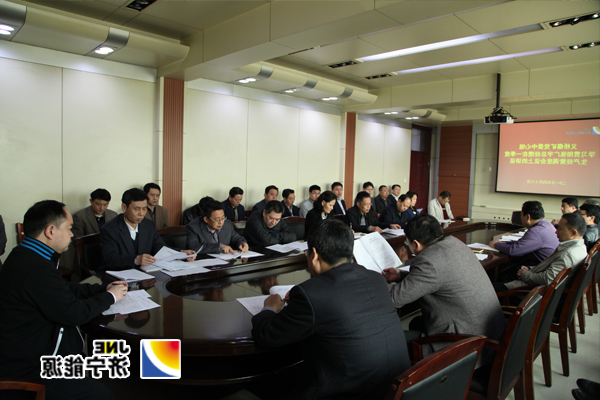 义桥煤矿认真学习贯彻张广宇总经理在一季度生产经营调度会议的讲话