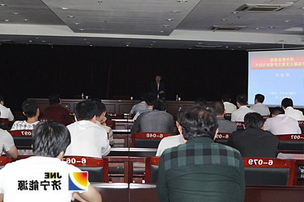 阳城煤电：举办深井软岩巷道支护技术讲座