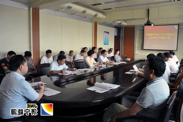 义桥煤矿党委中心组开展“三严三实”专题教育第二次学习研讨