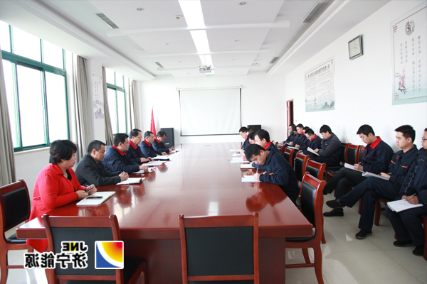 济矿民生热能:组织青年管理人员学习集团公司安全生产现场会议精神