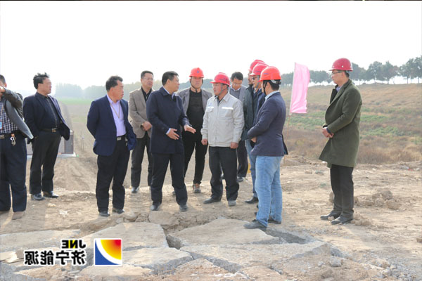 济矿物流二期项目工程建设现场推进会召开