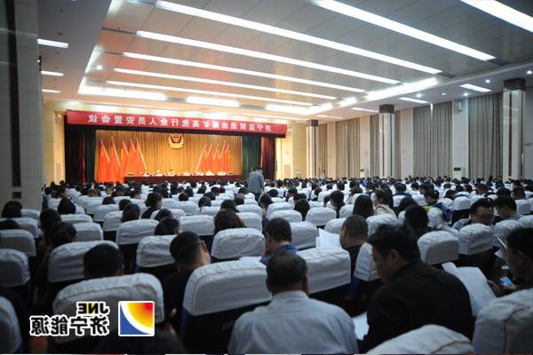 集团公司接收安置济宁监狱退出煤矿高危行业人员会议在四地同步召开