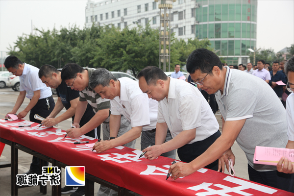 义桥煤矿举行2017年“安全生产月”活动启动仪式