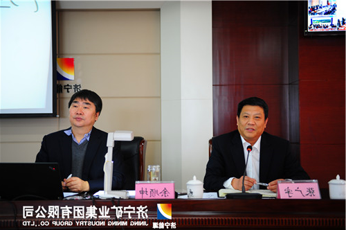 集团公司举行人力资源管理效能提升项目启动大会