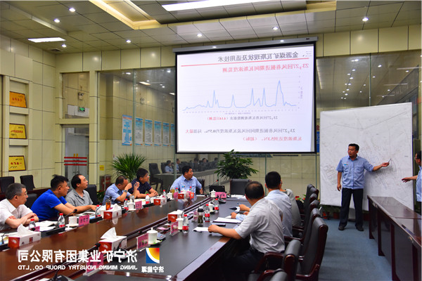 金源煤矿迎来“三家会诊”瓦斯治理工作吃下“定心丸”