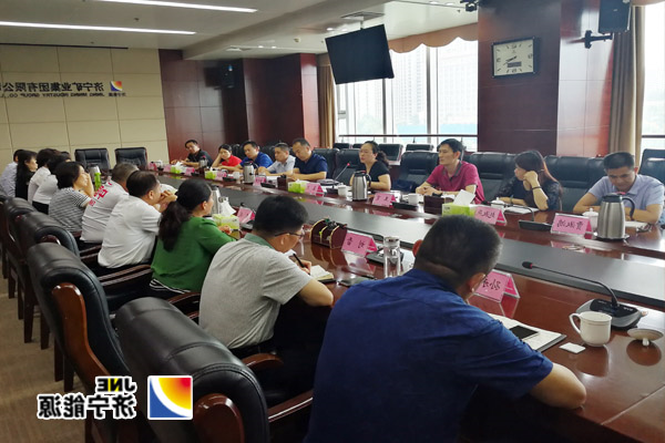 集团公司“两堂一舍”标准化建设管理考核标准座谈会召开