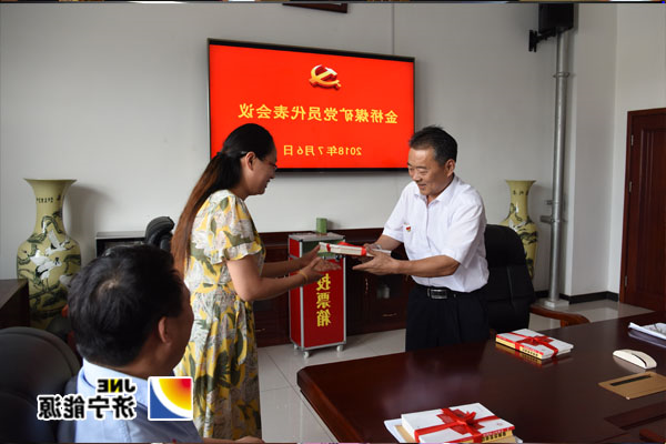 金桥煤矿党总支开展“书记讲党课”活动