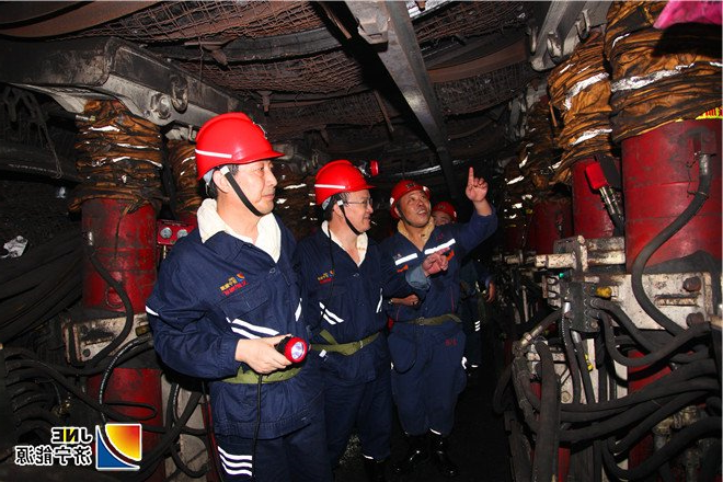 1536364830341672.jpg 9月6日,集团公司党委书记、董事长虢洪增在集团公司副总经理马金平、安全监察二室主任葛敬强等人的陪同下到义桥煤矿检查调研工作2_副本.jpg