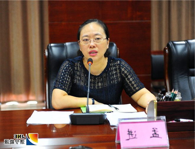 1537407071126526.jpg 集团公司党建工作例会2_副本.jpg