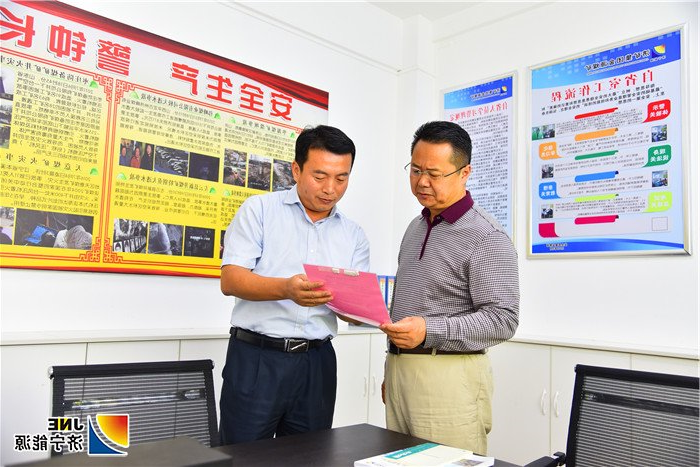 1538007988108749.jpg 2018年9月26日,金源煤矿主要负责人林卫国向集团董事会秘书李明富汇报“安全自省”流程(徐帅)_副本1.jpg