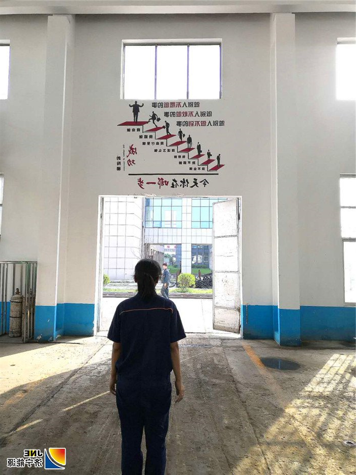 2018年9月22日，金桥煤矿机电修理厂“今天你在哪一步”（王涛 摄）_副本.jpg