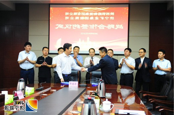 1538029523279620.jpg 济矿集团与陕西铁路物流集团签约仪式2018-9-27_副本.jpg