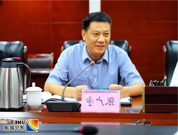 1538029560127442.jpg 张广宇主持2018-9-27_副本.jpg