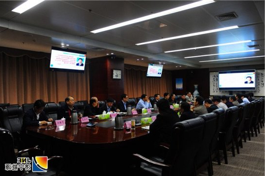 济宁能源发展集团党委理论学习中心组（扩大）学习会议召开