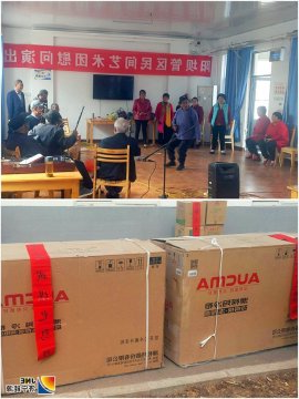 阳城煤电在重阳节当日到郭楼镇敬老院开展慰问活动