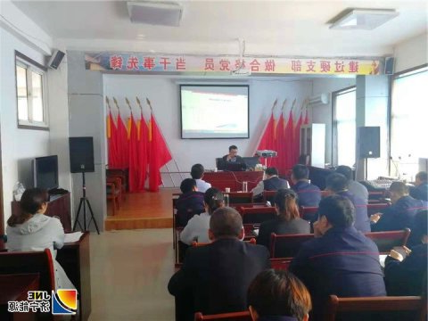 落陵盛源公司强化预算管理特邀专家授课