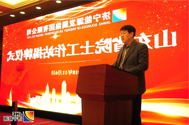 1541554827602832.jpg 张胜明副市长致辞.jpg