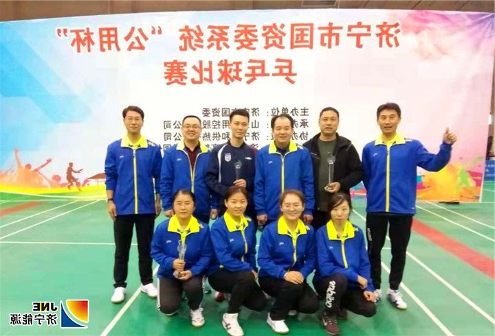 1542068859118148.jpg 2018年11月9日,落陵盛源:集团乒乓球球队荣获两项桂冠(孙德进)03.jpg