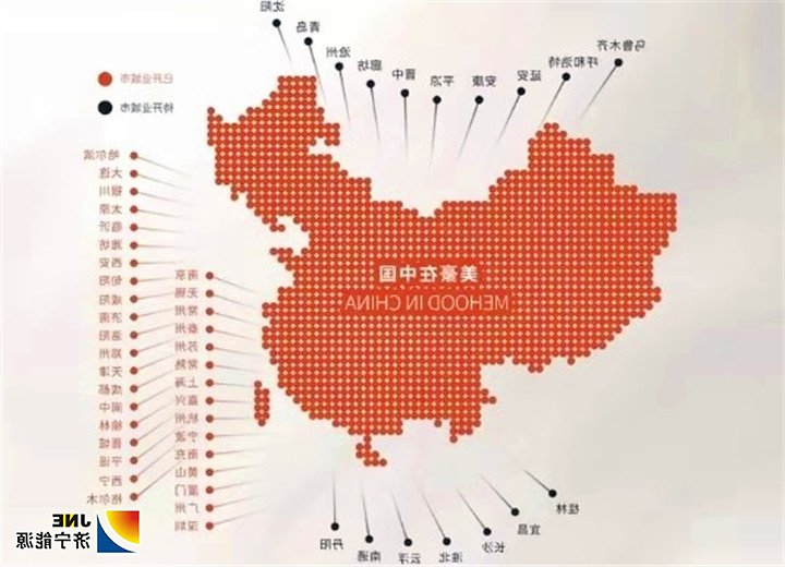 1543191984269335.jpg 创业20年,上海美豪酒店管理股份有限公司旗下在营与待开发直营及加盟管理门店分布图.jpg