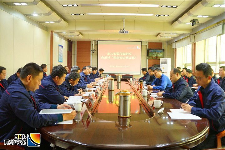 1543541567108805.jpg 2018年11月27日,张广宇到义桥煤矿检查指导工作。(李慧芝).jpg