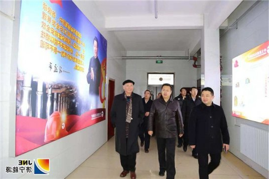 集团公司外部董事到朱家峁煤矿调研指导工作