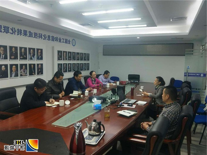 1544671160172987.jpg 2018年12月12日,落陵盛源:张广宇带队到工信部对接项目(蔡成奎).jpg