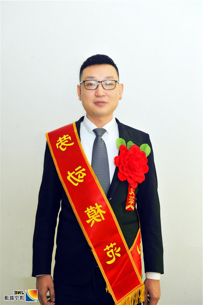 运河煤矿 劳模张衡.jpg