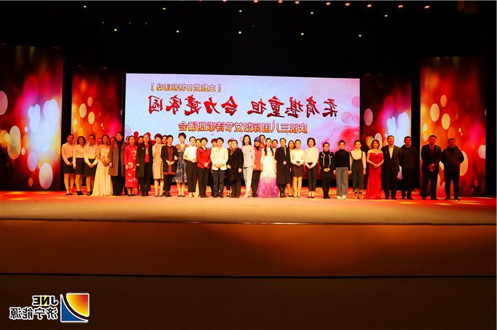 1552534149135786.jpg 2019.03.07集团公司职工参加济宁市举办的“柔肩堪重担 合力建家园”诗歌朗诵(摄影:闫琳琳)2.jpg