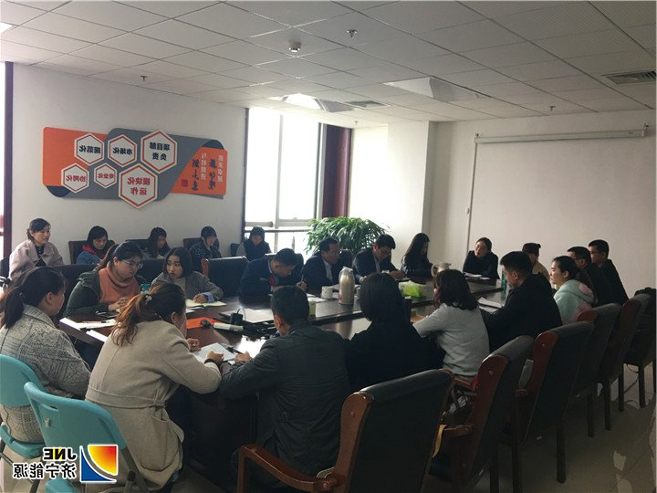 1555377940101851.jpg 1、财务新入职人员座谈会2.jpg