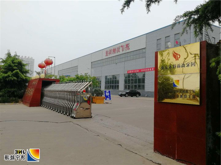 1556249517623530.jpg 2019-4济宁能源培训中心积极开展企业实训活动-实训基地4.jpg