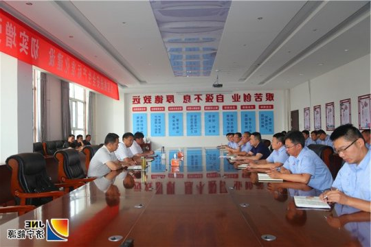 张广宇在朱家峁煤矿调研时提出四项要求