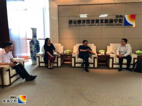 中泰证券派员到济宁能源发展集团进行项目合作前期调研