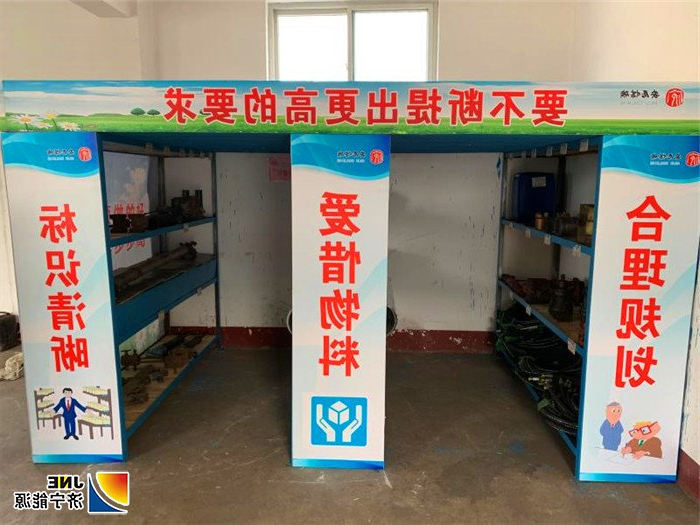 1567042485604209.jpg 《安居煤矿稿件:【发现榜样】从钢铁卫士到“铁面包公”(桂镇)》3.jpg