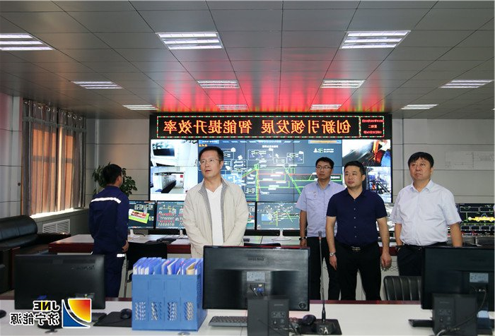 1567651098680676.jpg 2019年9月3日济宁能源局张玕局长到朱家峁煤矿检查指导工作照片、张局长检查六大系统运行情况3.jpg