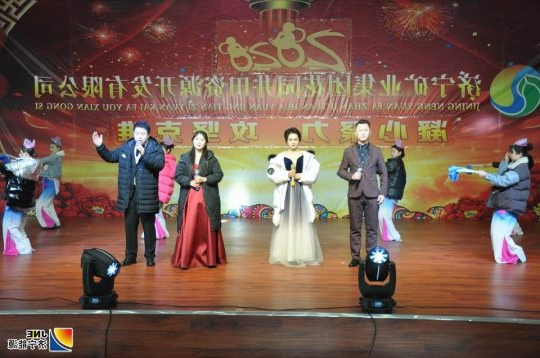 花园煤矿举办迎新春联欢会