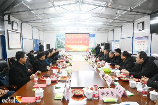 集团公司老干部新春茶话会在济矿物流举行